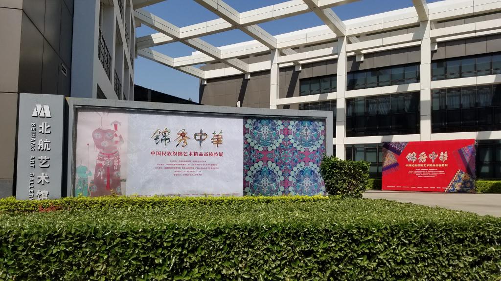 beats365亚洲体育投注