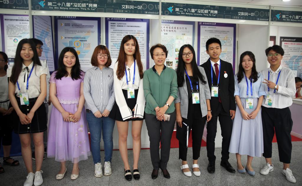 beats365亚洲体育投注