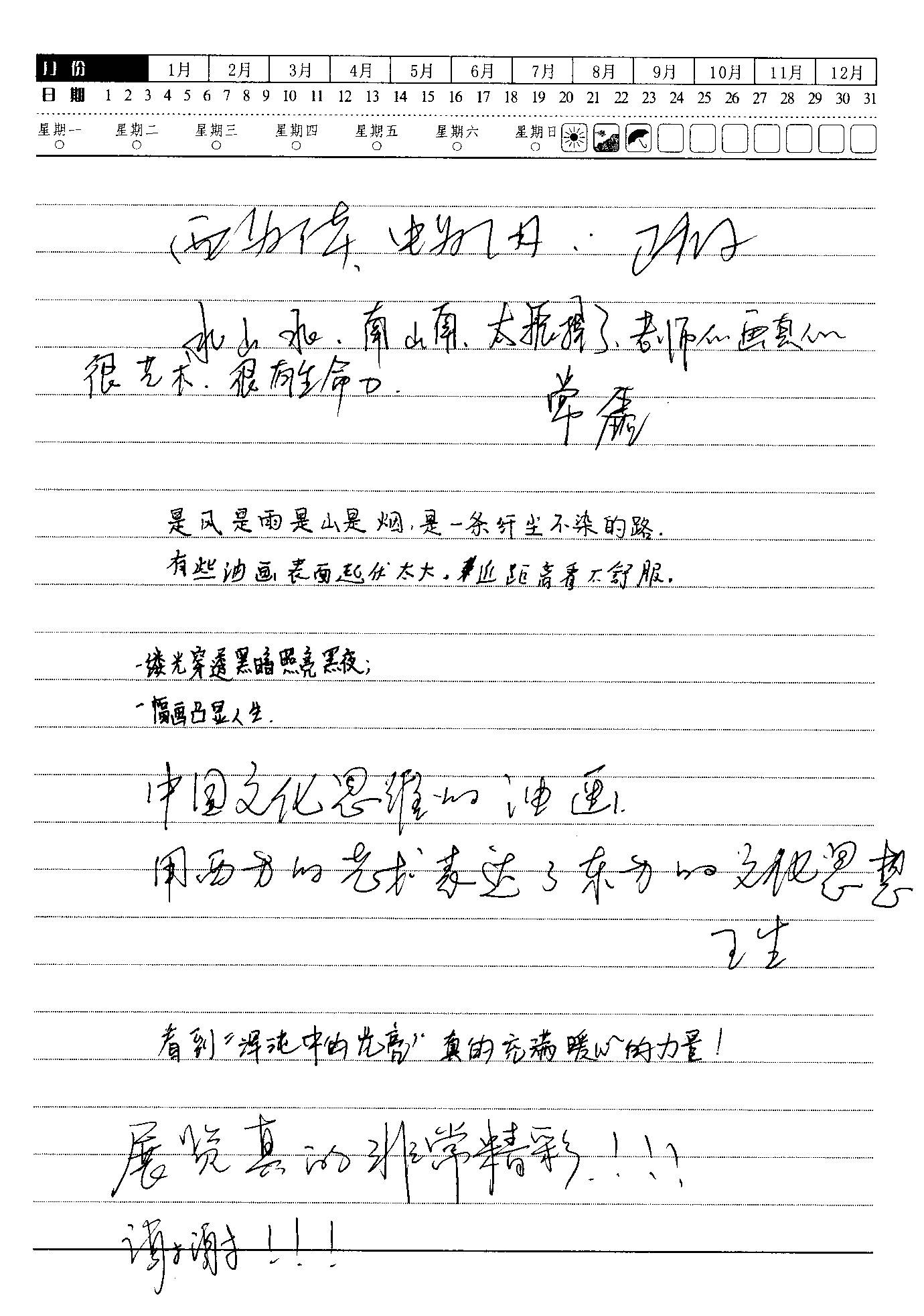 beats365亚洲体育投注