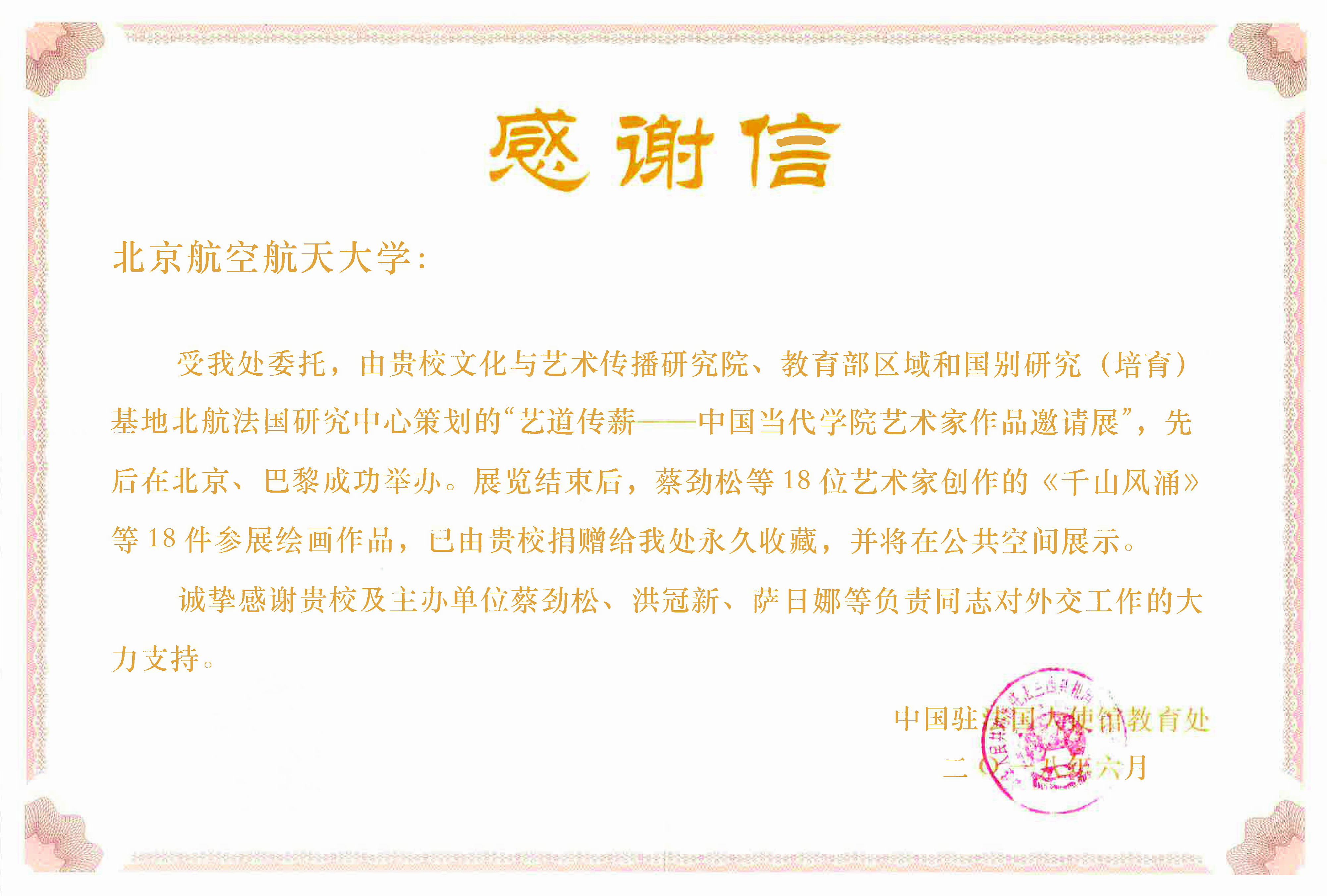 beats365亚洲体育投注