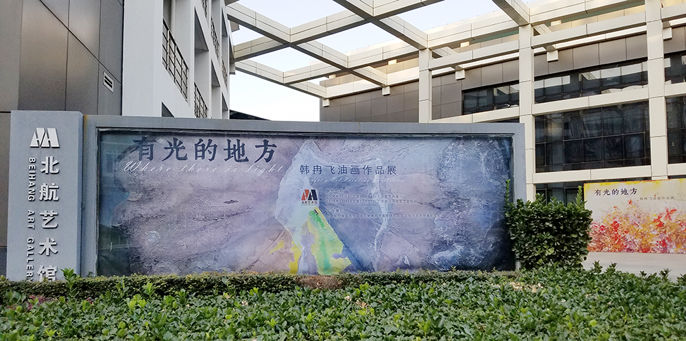 beats365亚洲体育投注